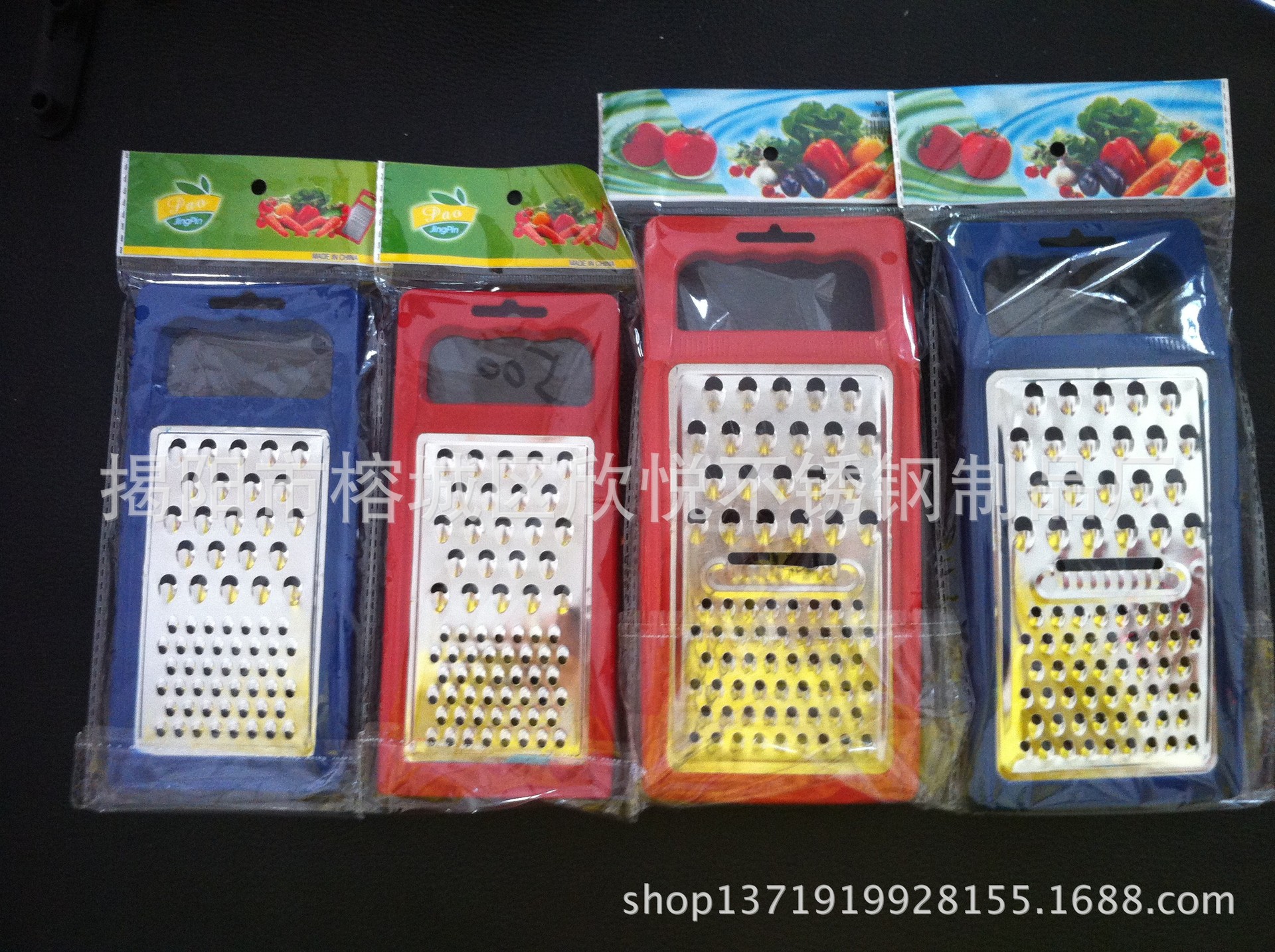 Raspador de rábanos _ raspador de alambre de alta calidad _ raspador de piel _ raspador multipropósito Xinzhiyue pequeño