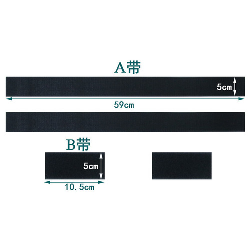 车用灭火器固定带汽车后备箱储物固定带车载固定支架魔术贴2长2短