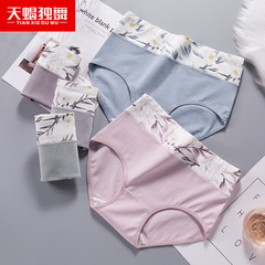High-waist plus-size underwear for women, plus-size printed underwear for women, cotton seamless triangle underwear for women