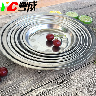 Магнитный диск из нержавеющей стали сделки в круглой мелкой тарелке Два -юань ресторан ресторан ресторан Кафетерий продвижение подарка Небольшое блюдо