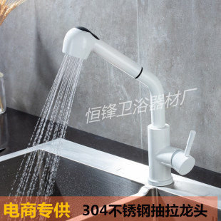 ��ɫ��ɫʯӢʯˮ��ˮ���^ �����������^ 304���P����N�����^