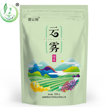 新茶峨眉山云雾绿茶雨前嫩芽竹叶型青茶明前头采雀舌250g多品种