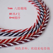 �F؛���l5mm��ɫ���K�˹ɿ����pɫ�t��ɫ�K���b����������K