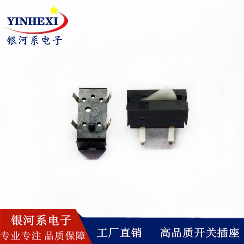 厂家直销高品质高寿命按钮开关 轻触开关ID-035