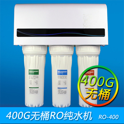 Очистка 400 г без бочки RO
