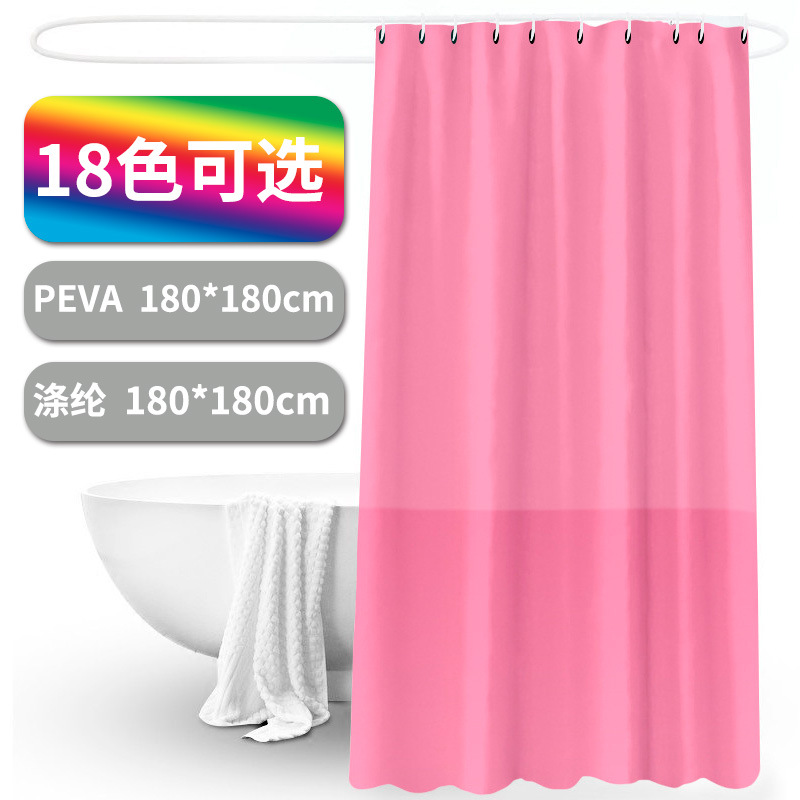 180X180 Cortina de ducha de color sólido PEVA cortina de baño impermeable cortina colgante cortina de Venta caliente cortina de partición impermeable a prueba de moho