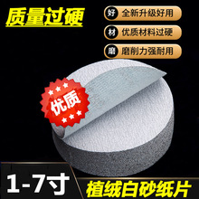 5��125MMֲ�q��ɰ��Ƭ��ĥ�C�A�θ�ĥճ�A�P�����ĥ1��2��3��4��