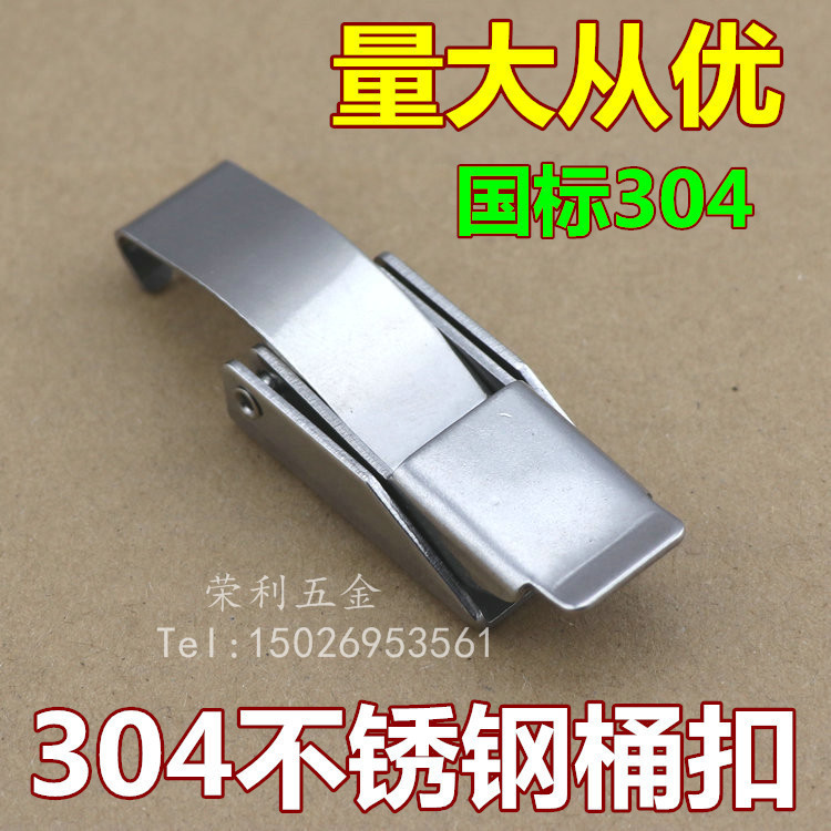 304 Stainless Steel Buckle Lock Box Buckle Tension Buckle Locking Buckle Industrial Sealed Insulation Bucket Buckle Lock Buckle Hook Buckle 304 Stainless Steel Buckle Lock Box Buckle Tension Buckle Locking Buckle Industrial Sealed Insulation Bucket Buckle Lock Buckle Hook Buckle