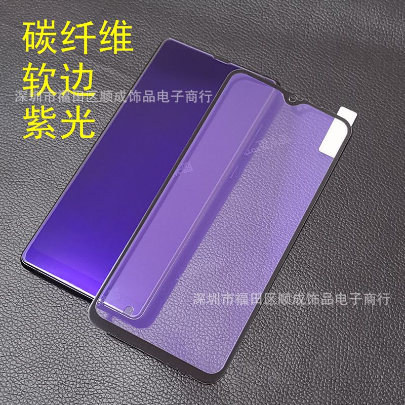 Suitable for Red Rice K40 Purple Carbon Fiber Soft Edge Tempered Film NOTE12PRO Unbroken Edge K60 Hard Edge Purple Light