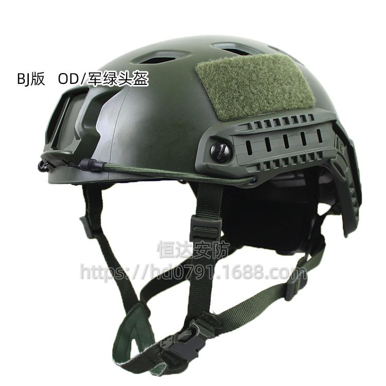 Casco Táctico Deportivo Ajustable FAST de ABS para Juegos CS y Deportes al Aire Libre