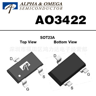 AO3422 SOT23贴片N沟道MOS场效应管 2.1A/55V AOS美国万代