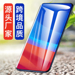 適用華為鋼化膜p30p40絲印X10榮耀50SE全屏X30mate30/NOVA7手機膜