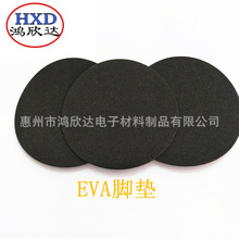 eva�|Ƭ���z�����A�����ȉ|Ȧ������ճ̨������eva�_�|