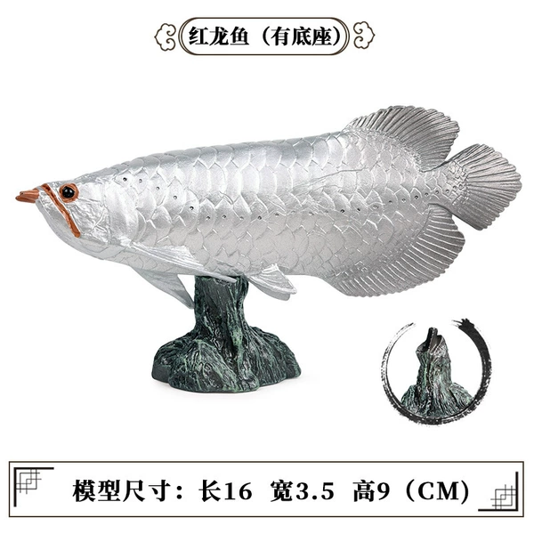 PL127-1109 Red Arols (Silver Belt base)