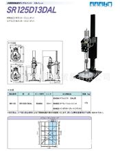 ձYAMADA  ɽ  SR125D13DAL  vH