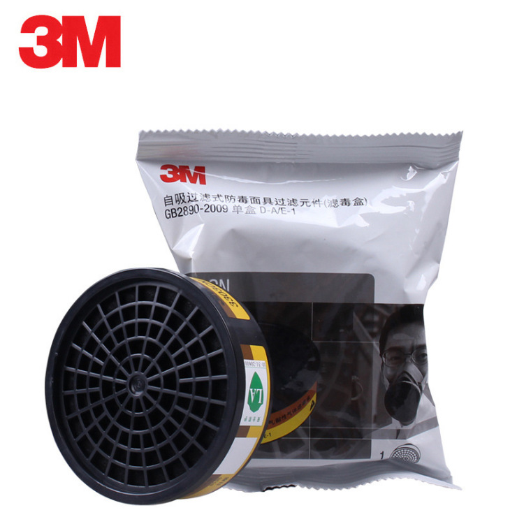 3M 3303CN防酸性气体蒸汽滤毒盒化工防毒防尘过滤防有机气体滤盒