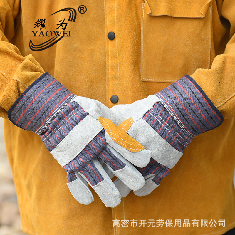 加托劳保手套焊工牛皮耐高温防油防烫电焊劳保防滑工作手套