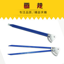 合金弹簧圆规 钳工划线规 可调工业圆规/画线规150-500mm规格齐全