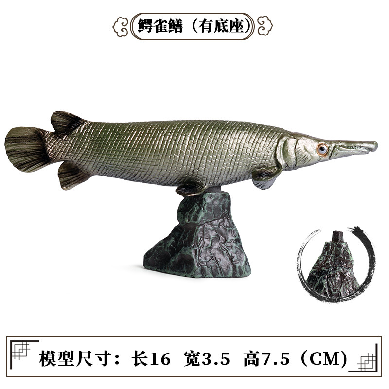 Children's simulation animal model: marine freshwater fish, salmon, piranha, tuna, perch, flying fish, jellyfish toy