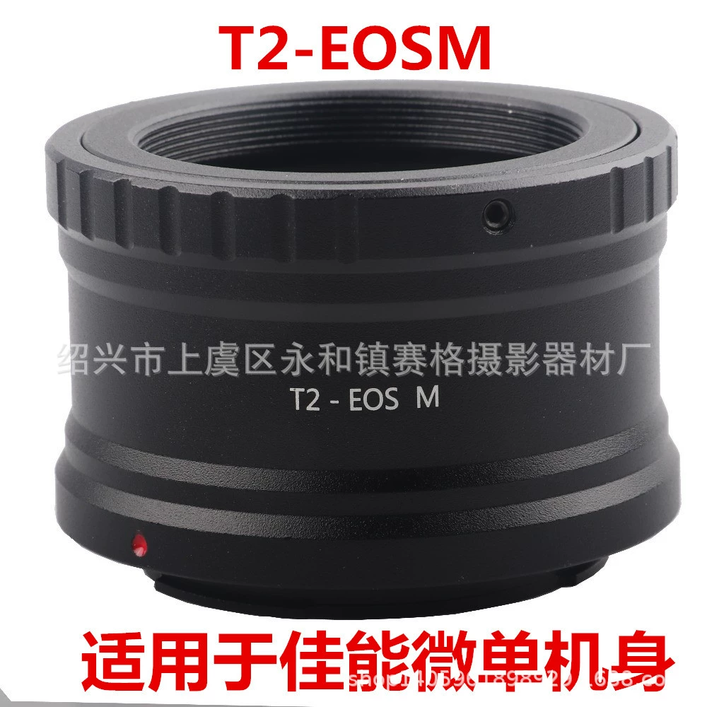 T2-EOS Складной объектив телескопа M для адаптерного кольца корпуса Canon Micro single EOSM M42X0.75