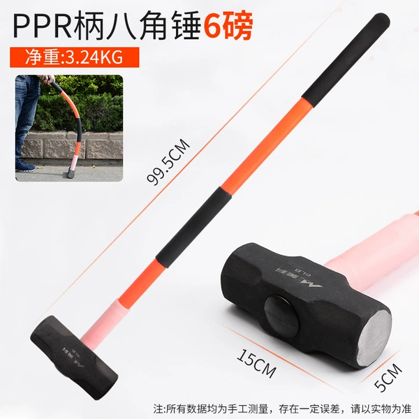 ❀➹❈❈➹❀. 6 lbs PPR handle octagonal hammer ❀➹❈❈➹❀