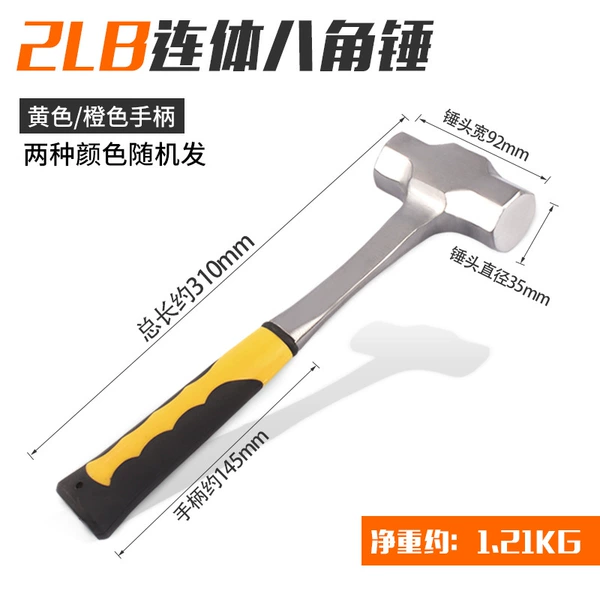 ❀➹❈❈➹❀. 2 lb. one-piece octagonal hammer ❀➹❈❈➹❀