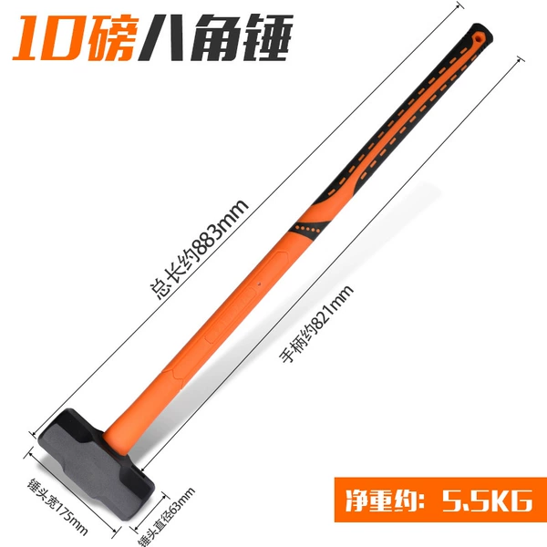 ❀➹❈❈➹❀. 10 lb Shock Absorbent Handle Octagon Hammer ❀➹❈❈➹❀