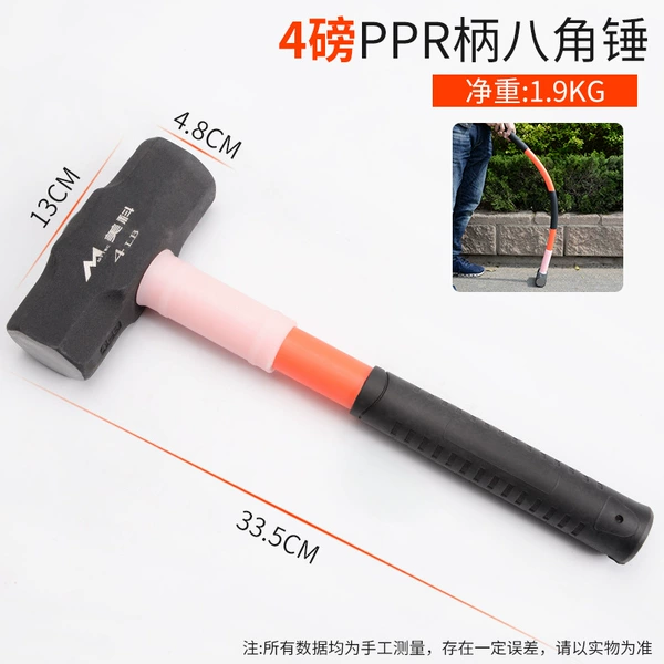 ❀➹❈❈➹❀. 4 lbs. PPR handle octagonal hammer ❀➹❈❈➹❀