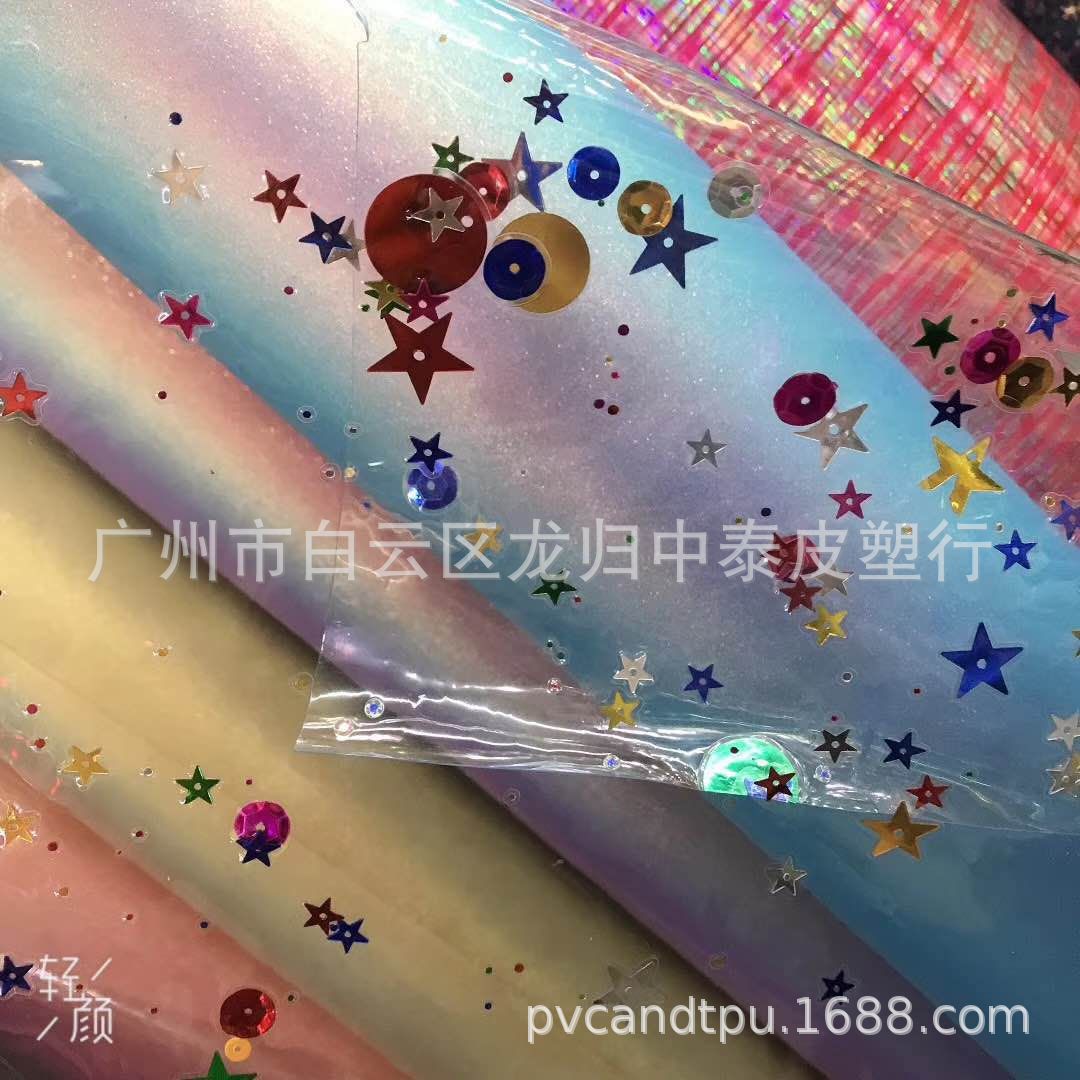厂家直销 零珠片玉 pvc薄膜夹秀片 pvc薄膜夹珠片 现货供应