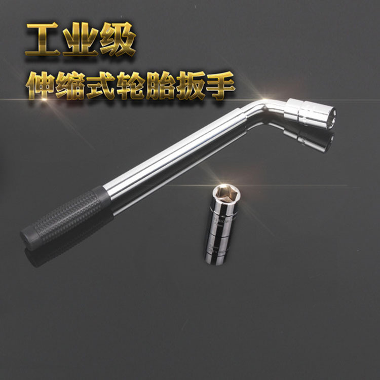 (2개) 도매 자동차 타이어 렌치 타이어 나사 제거 도구 7 소켓 텔레스코픽 렌치 17 19 21 23 인치