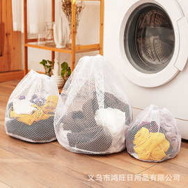 工厂直供洗衣机专用抽绳洗衣袋网袋旅行收纳袋涤纶加厚束口袋批发