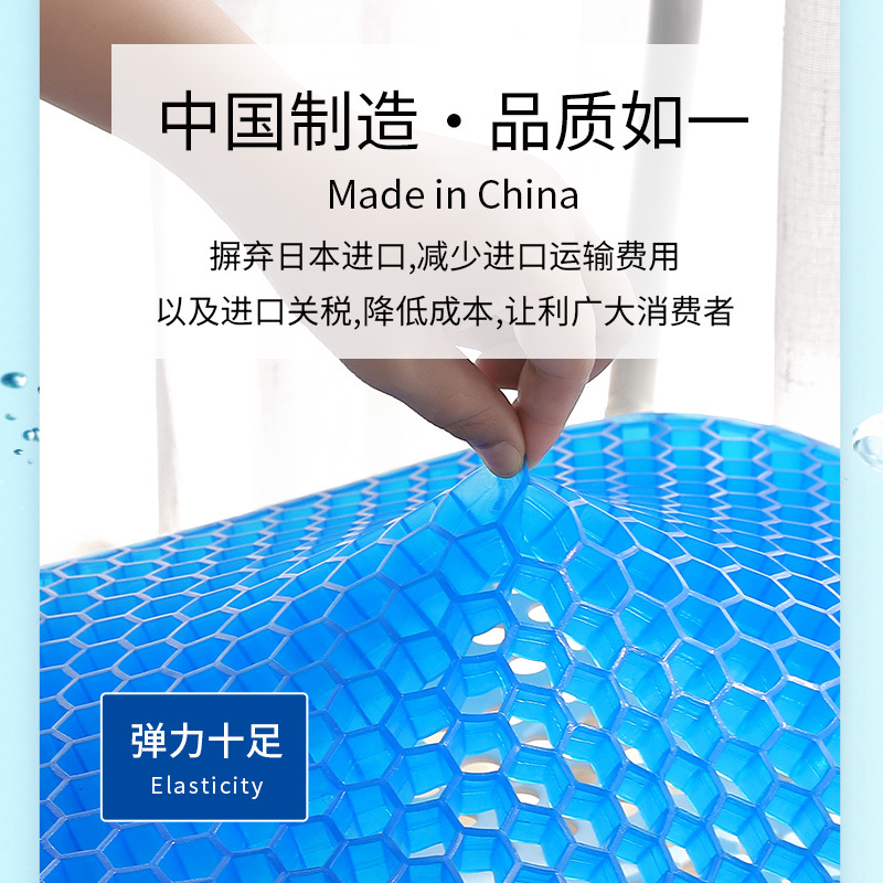 Cojín de gel tipo panal para verano, fresco y transpirable, ideal para oficina, coche y asiento tipo “huevo”, venta directa de fábrica.