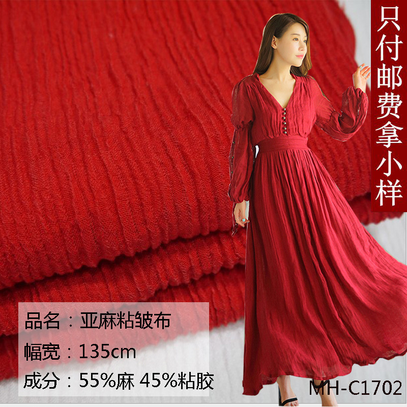 春夏新款女装童装水洗麻棉混纺面料 亚麻粘皱布 条子强捻绉布