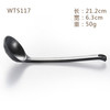 Yangge small spoon frosted more Japanese tableware spoon noodle turtle -dertine martial amine imitation porcelain long -handed long -handle spoon logo wholesale