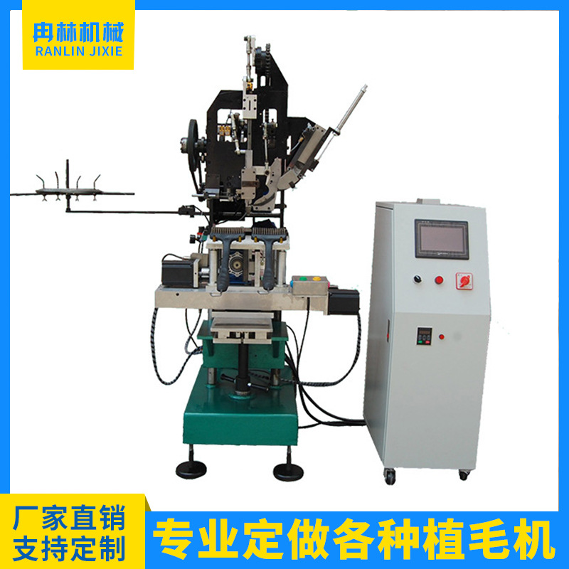 厂家制作全自动植毛机 三轴制刷高速钻孔机马丁设备植毛机