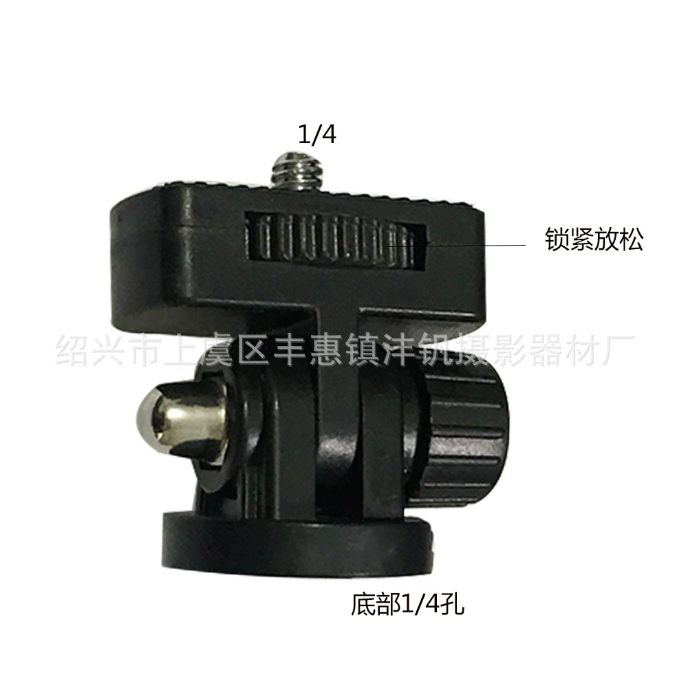 Фотосъемка Мини Pan-Tilt с горячей обувью Маленький Pan-Tilt Пластиковый маленький штатив Pan-Tilt Горячая обувь Pan-Tilt