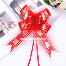 祥晖7cm大号雪纱龙凤喜字拉花婚房布置婚车拉花车队镜子把手绑花