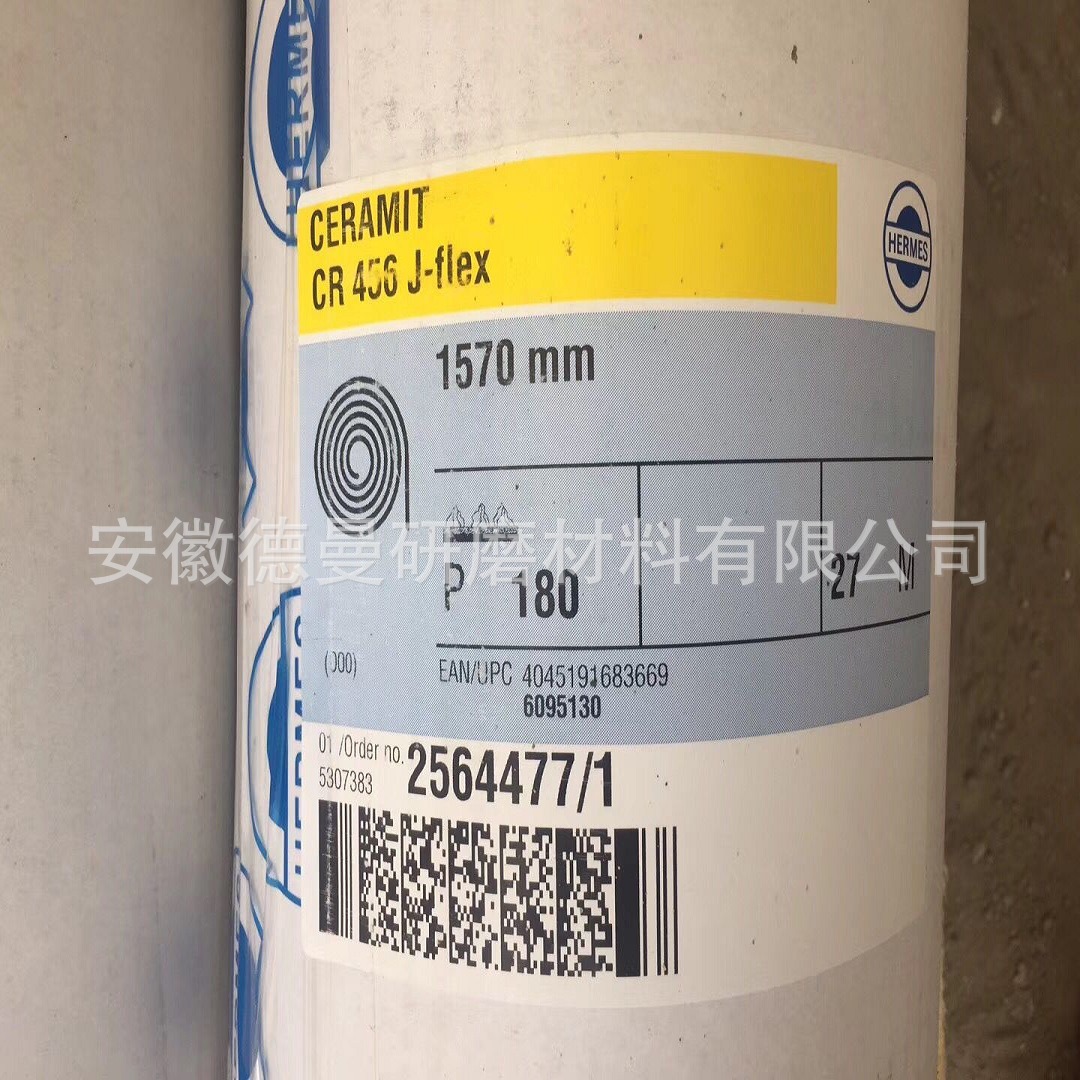 德国砂带CR476J RB346J RB377YX BS118 BS114砂卷 金属拉丝带