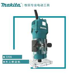 日本makita牧田3709/3711木工修边机家具雕刻机电木铣木工开槽机