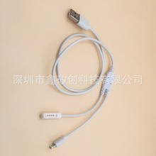 һ�϶� ����һ 4PIN������+��׿��늾��������ֱ���늺Ͱ�׿���