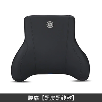 support car memory foam neck, Headrest - waist-black-leather-and-black-line