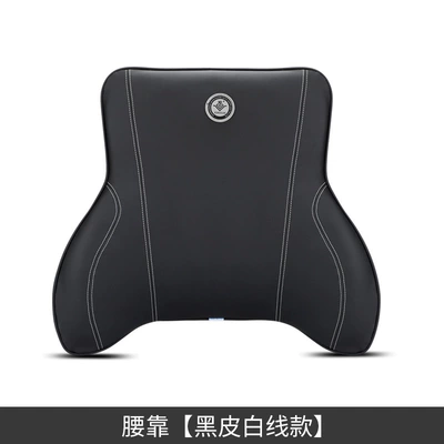 car supplies – Headrest - waist-black-leather-and-white-line
