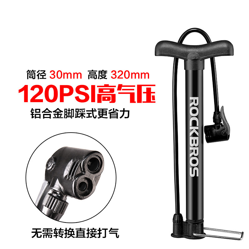 Locke Brothers Cross-border Hot Selling Pumper Bicycle High Pressure Household Car Charging Basketball Mountain Bike Accessories