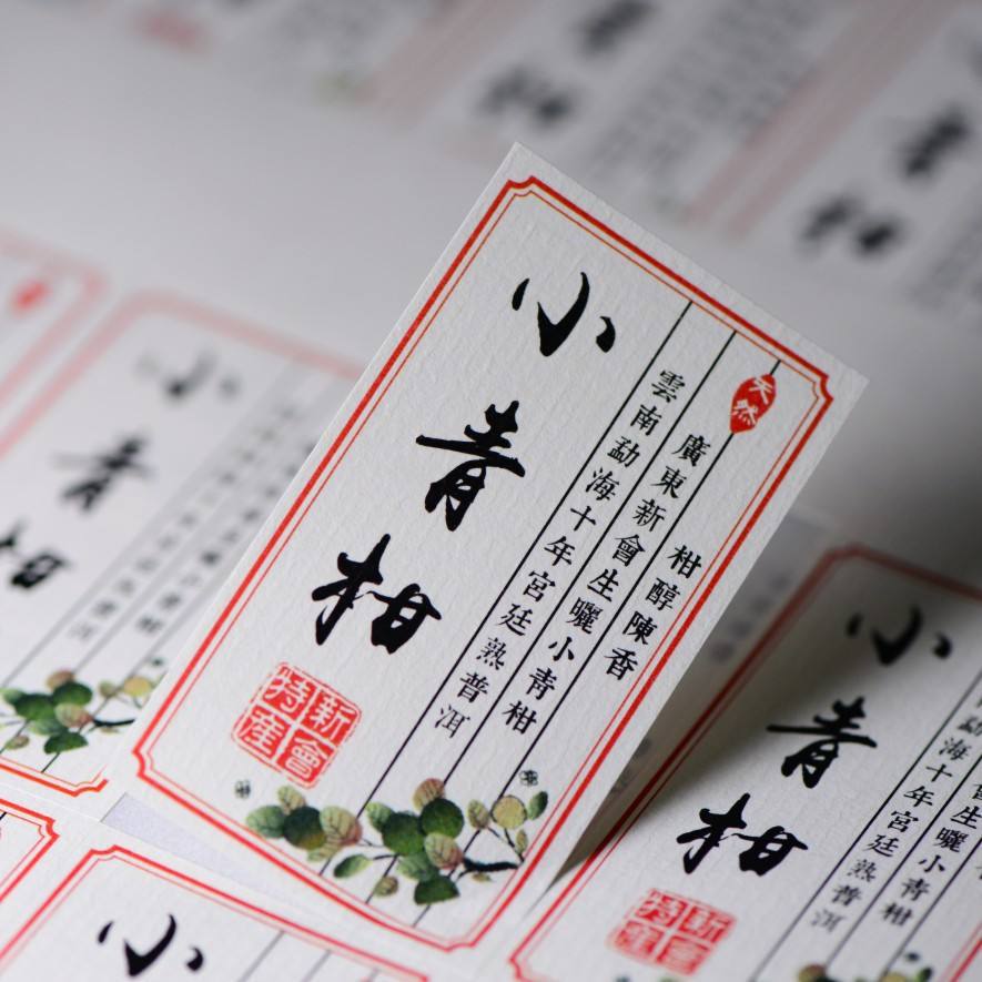 Pearl light paper sealing stickers without gum label stickers custom…