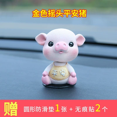 Car ornaments, Shaking Head Body Pig Car - gold-ping-an-pig