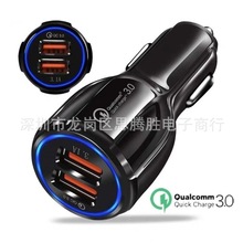 批发小汽车载充电器qc3.0快充充电器双口usb一拖二手机充电器车充