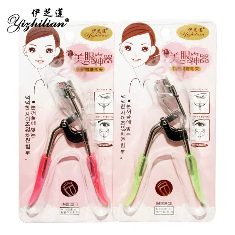 伊芝莲广角睫毛夹持久卷翘器定型分段式不锈钢眼捷毛夹子神器批发
