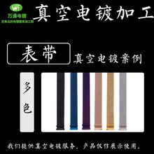 pvd���僌Ӽӹ� 14K 24K �R���펧��� ���P䓱���̎�� �僼ӹ�