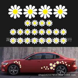 D-945花朵汽车贴纸车身贴