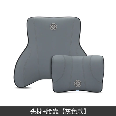 support car supplies, Headrest - headrest-lumbar-gray